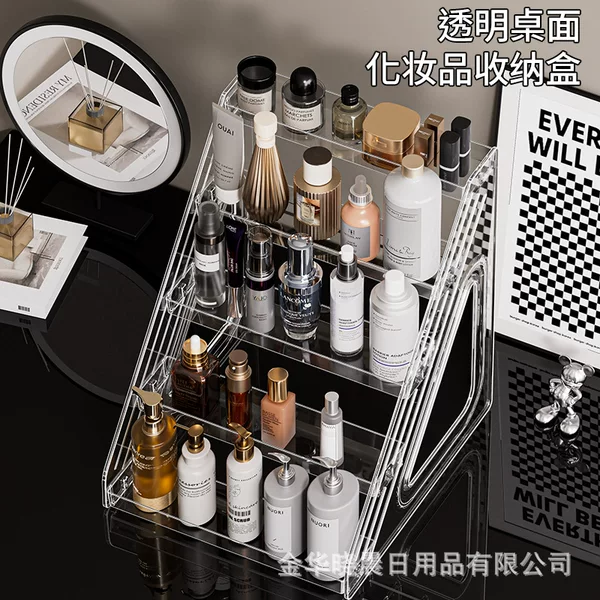 Popular Transparent Desktop Storage Box, Multi-Layer Large-Capacity Cosmetics Organizer, Bathroom and Kitchen Storage Solution
