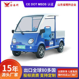 金海科KINGHIKE电动皮卡车2座企业园林工具车工厂电动四轮货斗车