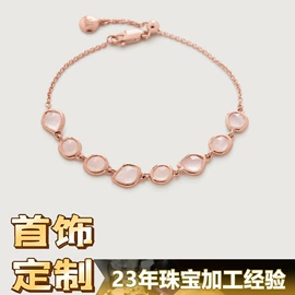 项链;手链;戒指