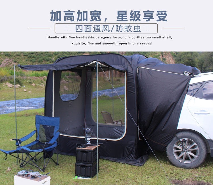 SUV rear automatic quick-open tent, outdoor double-layer canopy, extendable vehicle camping device