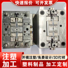 �����������zע�ܼӹ���������ABS����Ʒ�_ģע��ģ�S��ע��ģ��