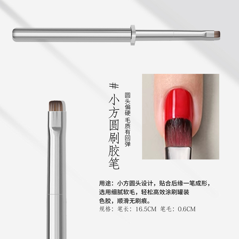 银杆限定系列美甲彩绘笔可拆卸美甲小方圆光疗笔三角笔万能拉线笔|undefined