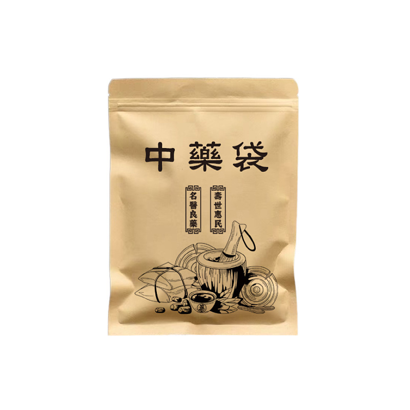 漢方薬袋メーカー卸売供給クラフト紙漢方薬自己密封紙袋内アルミフィルム防湿漢方薬袋|undefined