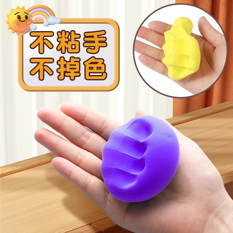 得力儿童超轻粘土无毒环保安全无味橡皮泥彩泥手工玩具食品级24色|undefined