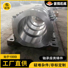 1.5吨铸铁大型轴承座类机械设备配件疑难件华北源头工厂来图定制