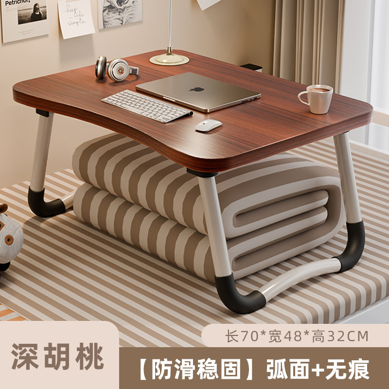 [70*48*32] 다크월넛 곡선형 테이블상판 + 미끄럼방지 테이블다리