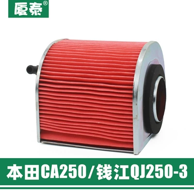 CA250 Super Light Prince QJ250-3 motosiklet hava filtri aksesuarları