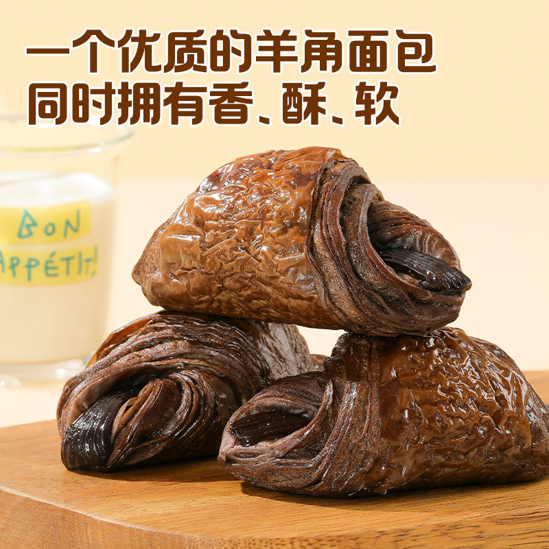 【賞味期限：10月20日まで】ダリユアン クロワッサン 手切りスナック菓子 朝食|undefined