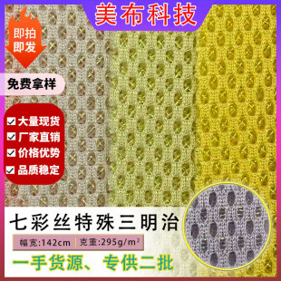 295g͸��3D�߲ʽz�����ξW�� ���Ь�����|�������ӾW���z�W�۲�