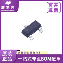 LMBZ5258BLT1G �zӡ81J SOT-23 36V/0.225W �������O�� ԭ�b��Ʒ