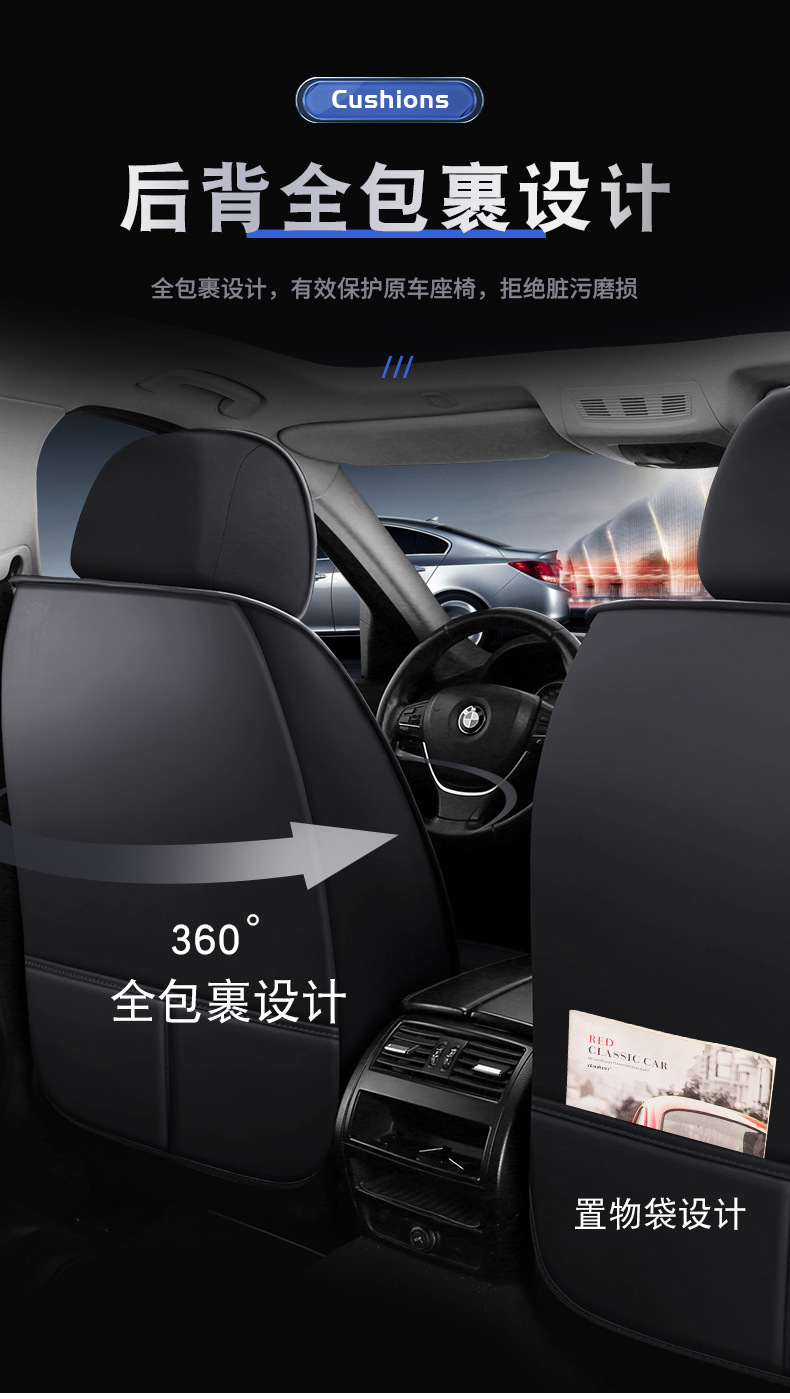 New all-enclosed full-leather four-season GM seat cushion seat cover five-seat GM source factory foreign trade wholesale