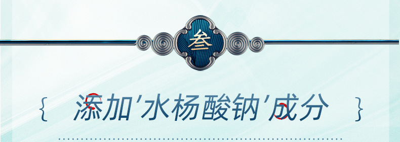 水杨酸祛痘面膜详情页_09.jpg