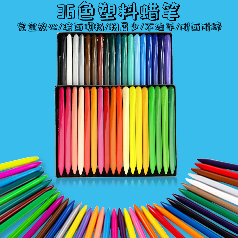 36-color triangular plastic crayons, children's crayons, non-dirty hands, safe and washable, toddler painting brushes, baby graffiti pens