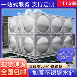 304���P�ˮ�䷽�΃�ˮ�޽M��ʽ����ˮ�����ˮ�O�䱣��ˮ��