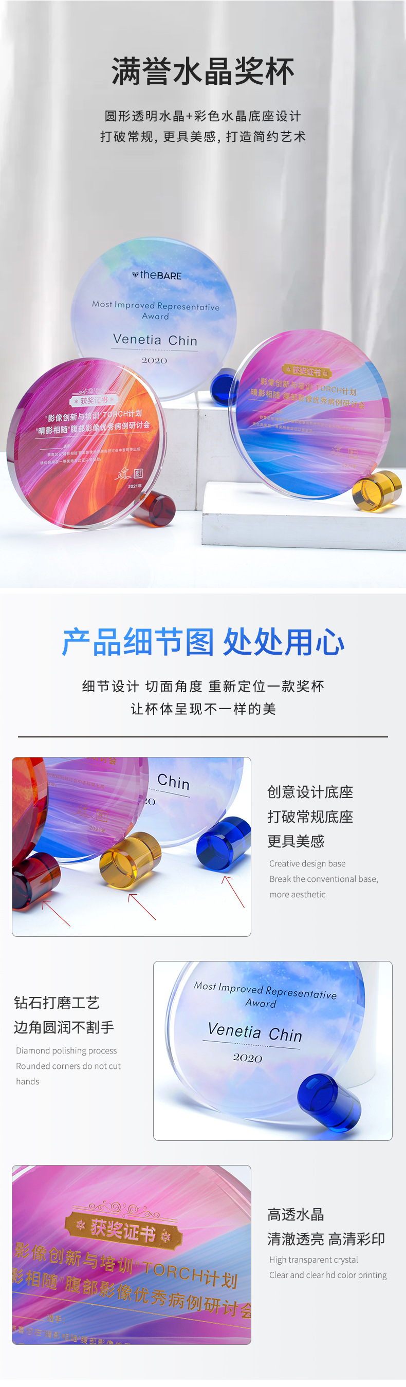 原创集合详情_06