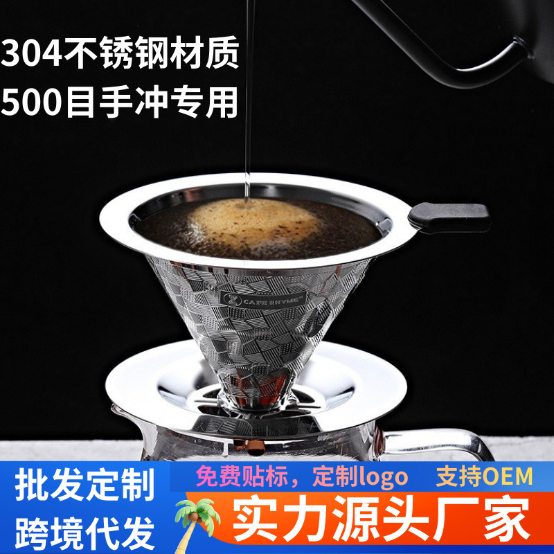 Stainless Steel Filter Coffee Filter Cup Hand Brewed Coffee Pot Filter Drip Filter Pot Filter Cup Filter Paper Free Drip Type