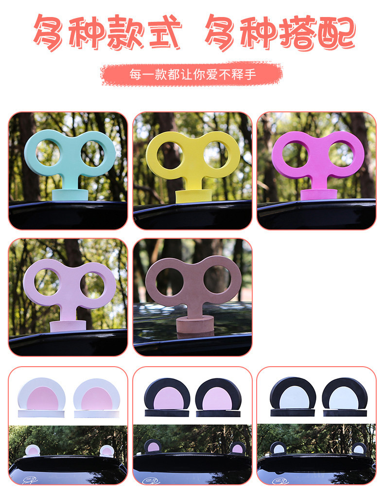 Car Roof Decoration Cat and Rabbit Ears Saplings Wuling Mini Euler Electric Car Ornaments Car Stickers