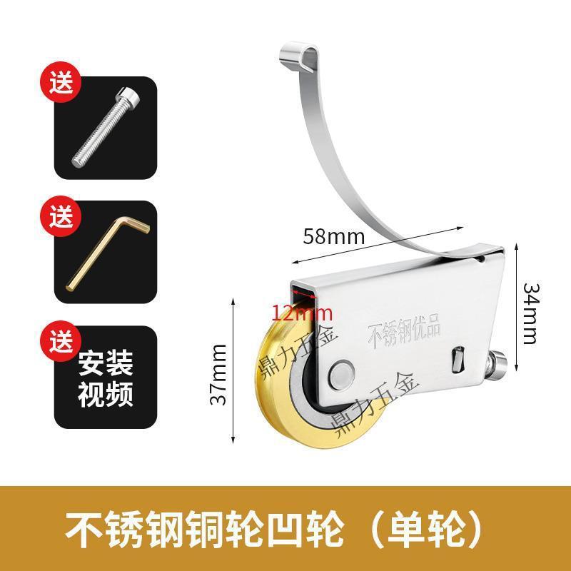 衣柜滑轮移门轨道下凸轮不锈钢铜轮浴室阳台推拉门地滚轮凹槽轮子|undefined