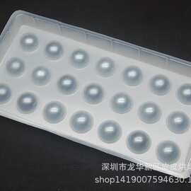 烘焙工具 21个小圆PP果冻模具 巧克力模具 冰皮月饼模具直径2.9cm