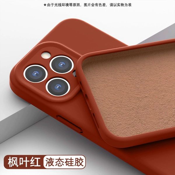 Maple Leaf Red [Jing Kong]