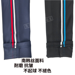 South Korean Silk Red and White Strip School Uniform Pants for Junior High School Students Spring and Autumn Large Size Loose White and Blue Strip Two Bar School Pants