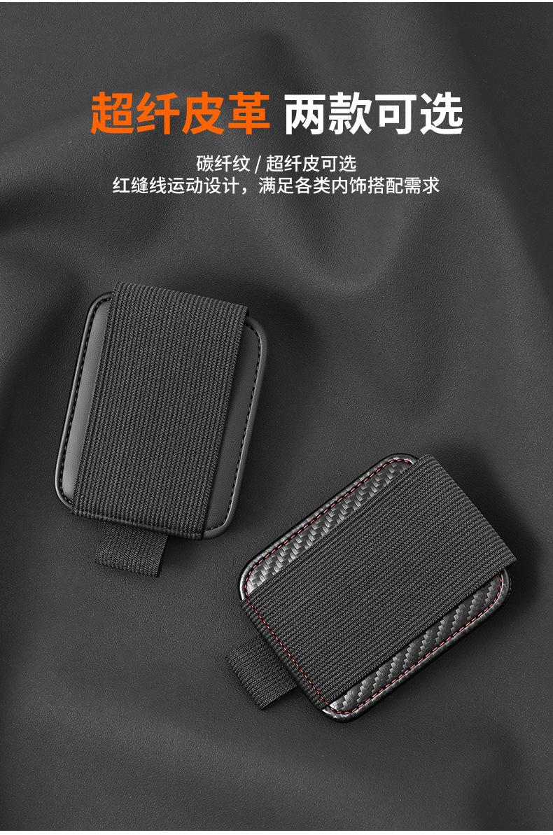 Car glasses clip, a multifunctional and creative accessory for holding glasses, sunglasses, and documents on the dashboard