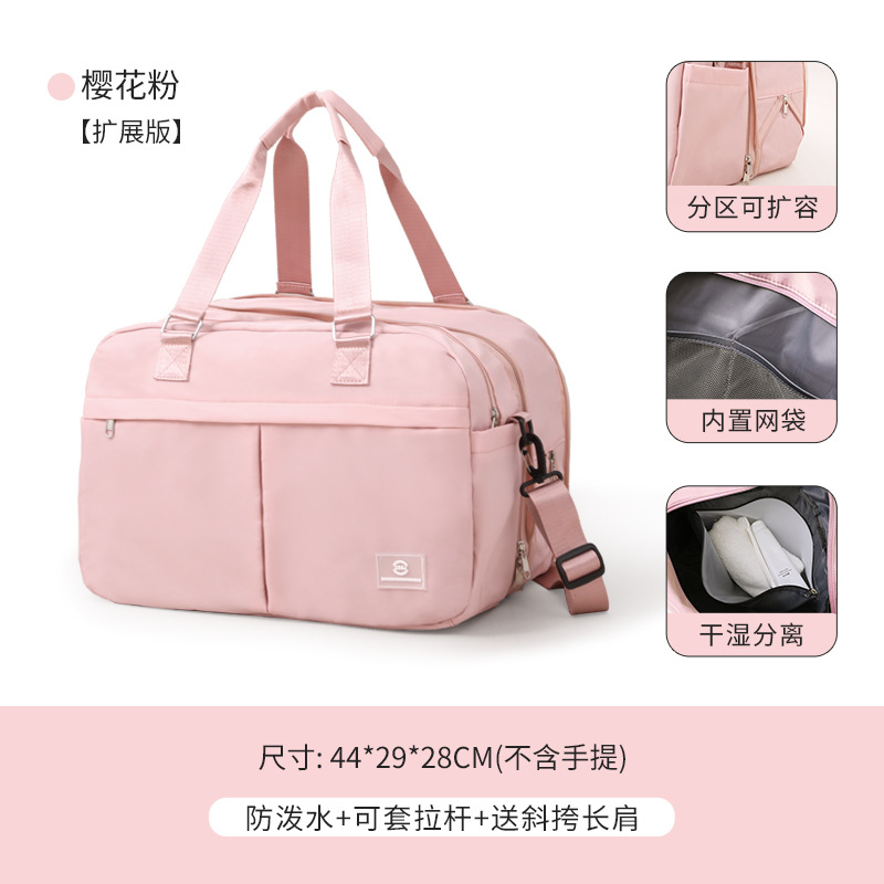 사쿠라 핑크(확장 버전)