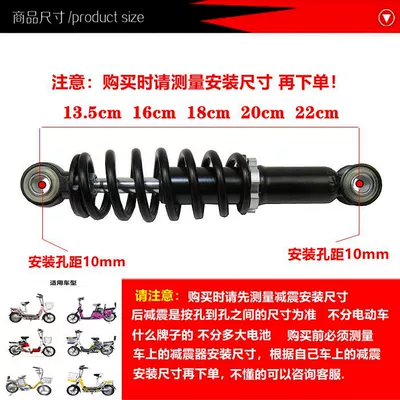 Electric vehicle rear shock damping system