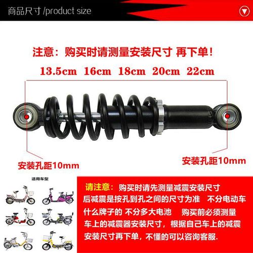 Upgrade the rear shock absorber of an electric bike with a simple shock spring, making it a rear shock absorber for battery-powered bicycles.