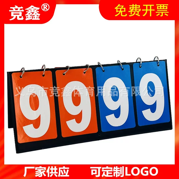 Factory Supply Scoreboard Leather 4 Digit Flip Card Counting Card Billiards Table Tennis Match Score Scorer