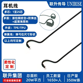 电源线;连接器;电子线