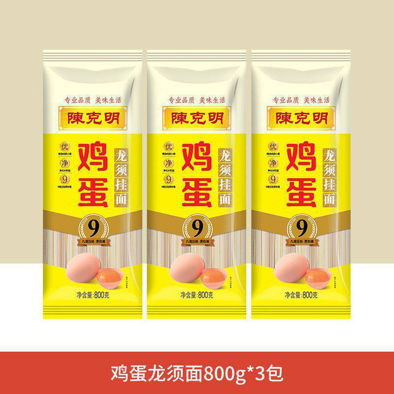 계란용 비어드면 800g*3팩(얇은 둥근면)