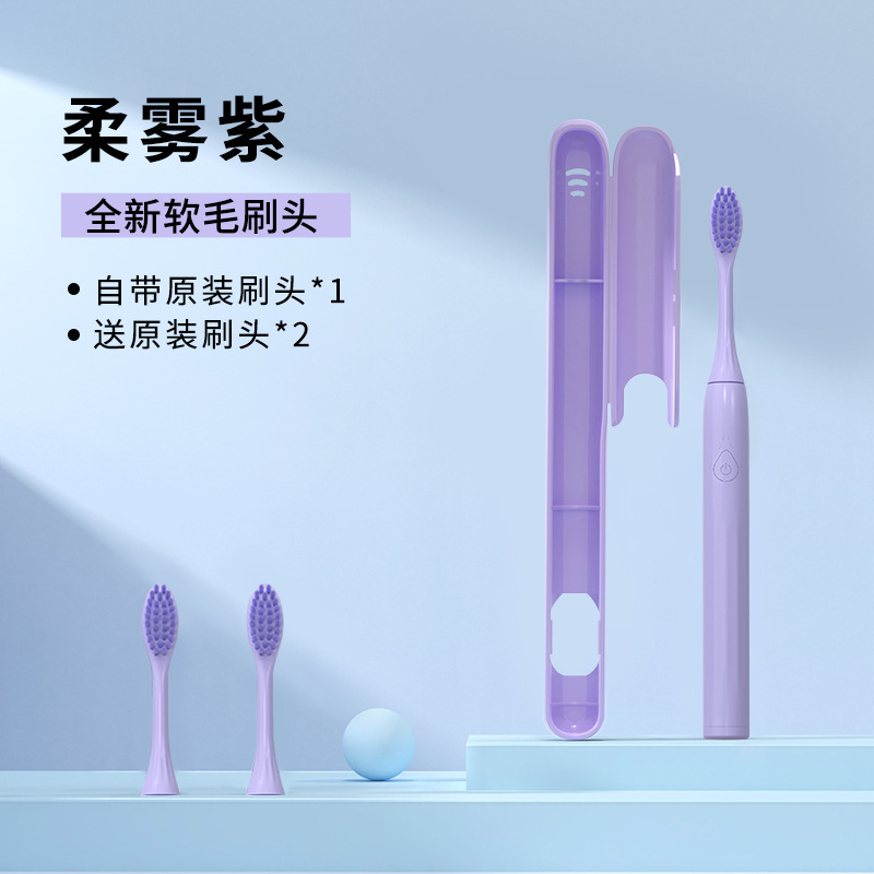 TB-030 여행용 칫솔 - 보라색