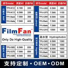 SֱNTPU[܇PPF汣oĤޏ͸߿ۉTӷβ܇Ĥ