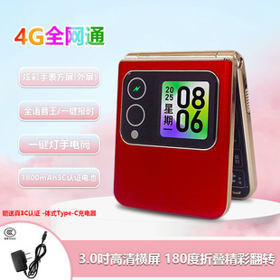 Flip Phone for Seniors, 4g Full Network Compatibility, Loud Volume, Long Standby Time, Compatible with China Mobile, China Unicom, China Telecom, China Broadcasting and Television, Sos Folding Phone