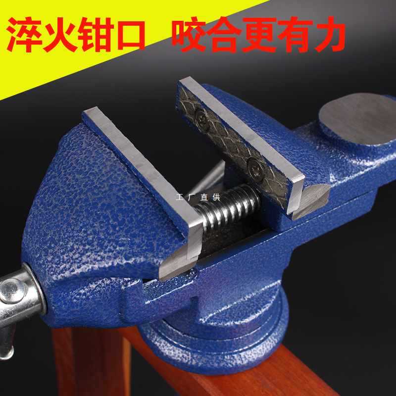 6E3X小台钳迷你桌虎钳小型家用多功能木工夹具工作台夹钳台虎钳平