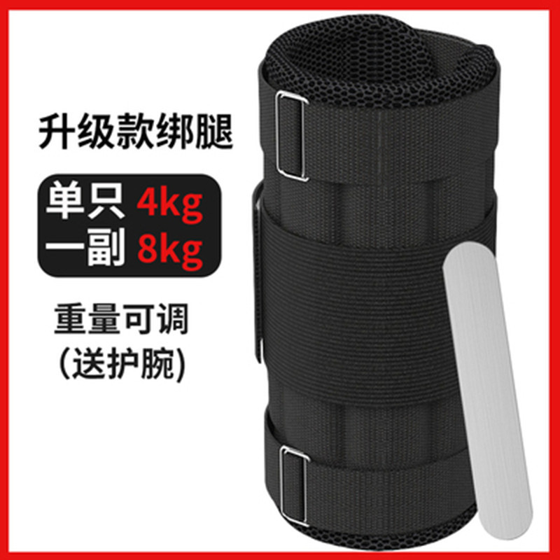 Bolsa de arena polainas Chaleco de soporte de peso conjunto completo de equipos de entrenamiento en ejecución bloque de plomo estudiante masculino corbata pulsera pierna bolsa de arena Deportes
