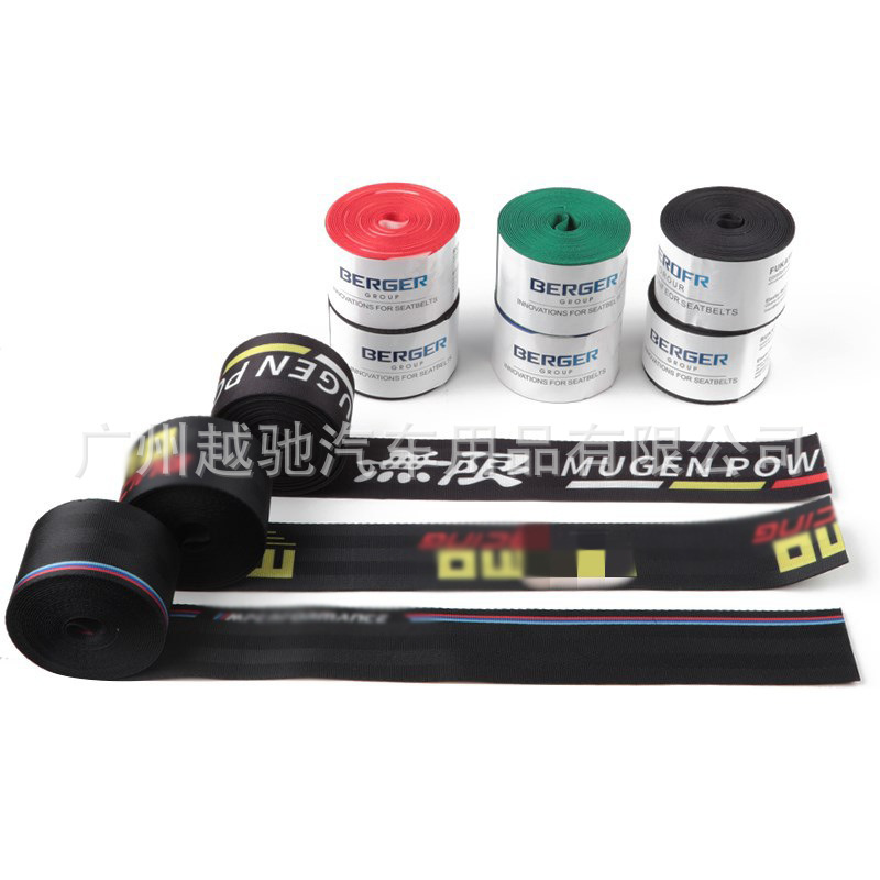 Modificación del coche cinturón de seguridad 4,8 cm ancho modificación de color de alta calidad cinturón de seguridad universal cinturón de fijación del coche
