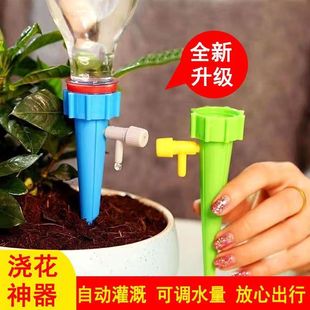 Lazy People Water Flowers, Automatic Drippers, Drip Irrigation Watering Devices, Seepage Devices, Timing Regulators, Automatic Watering