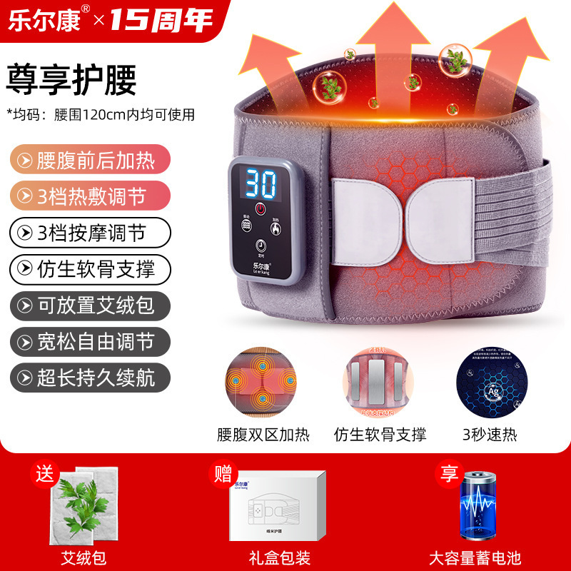 国境を越えた全自動充電式マッサージベルト灸加熱腹部ウエストマッサージャーギフト工場直販|undefined