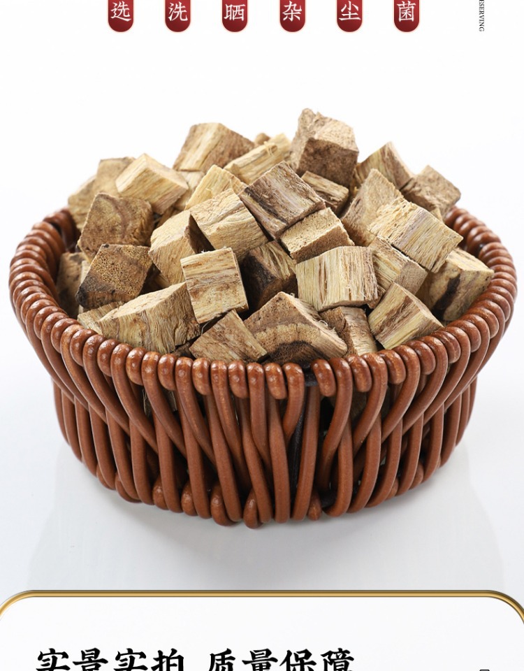 Zhi Ju Zi Ge Gen Tea Kudzu Root and Hovenia Herbal Blend 100g Dried Botanical Tea for Daily Brewing quality and texture