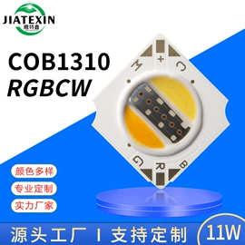 贴片式LED;COB LED;大功率LED