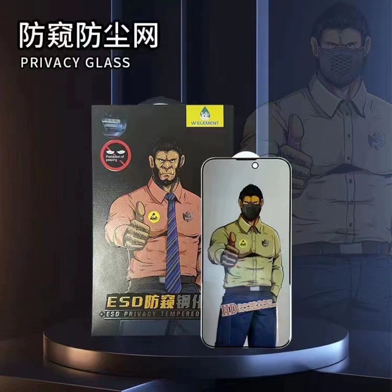 Apple совместимое матовое стекло для iPhone 16