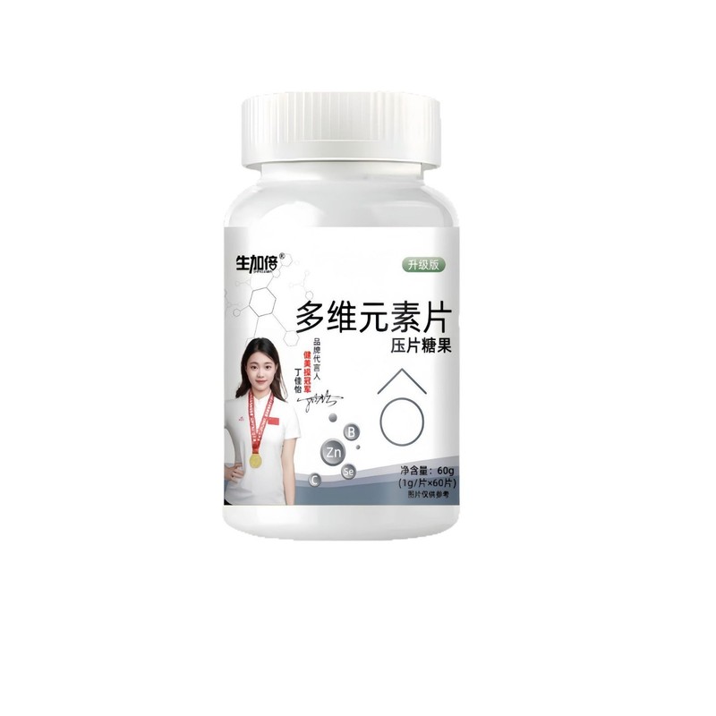 Yiyan Shan 多次元要素タブレット 60 錠/ボトル 人気の工場直送スポット卸売大量価格と優れた Douyin 同じスタイル|undefined