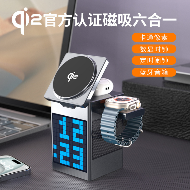 Qi2 Bluetooth オーディオ時計 Apple 磁気ワイヤレス充電器 QI2 に適した iphon16 携帯電話時計ヘッドフォン|undefined