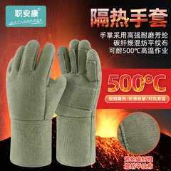 Zhikang Industrial Cut-Resistant Heat-Resistant Thickened Gloves, Cut-Resistant, Flame Retardant, 500°C High Temperature Resistant, Wear-Resistant, Fireproof and Heatproof