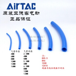 ɢ�uԭ�b���¿� ���� PU���4*2.5 6*4 8*5 10*6.5 12*8 16*12