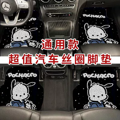 Universal Foot Pad — mat easy to clean Internet celebrity - pacha-dog-complete-set-two-pieces-6050-and-two-pieces-50-50cm
