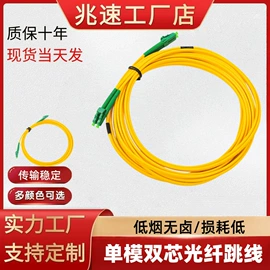 网络线;电脑网线;光纤电缆