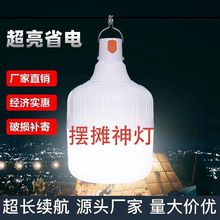 led�ɳ�늟���ͣ늑����o��ҹ�Д[�ؔ��Ƅӟ���¶�I������